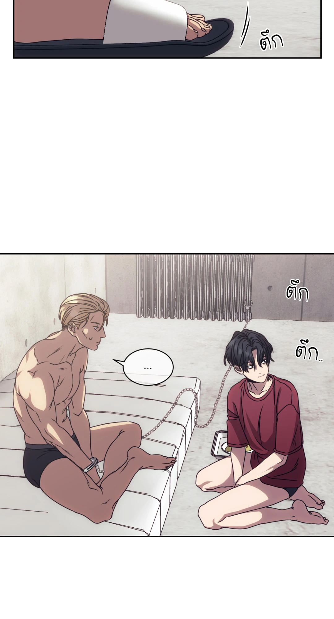 หน้า 24