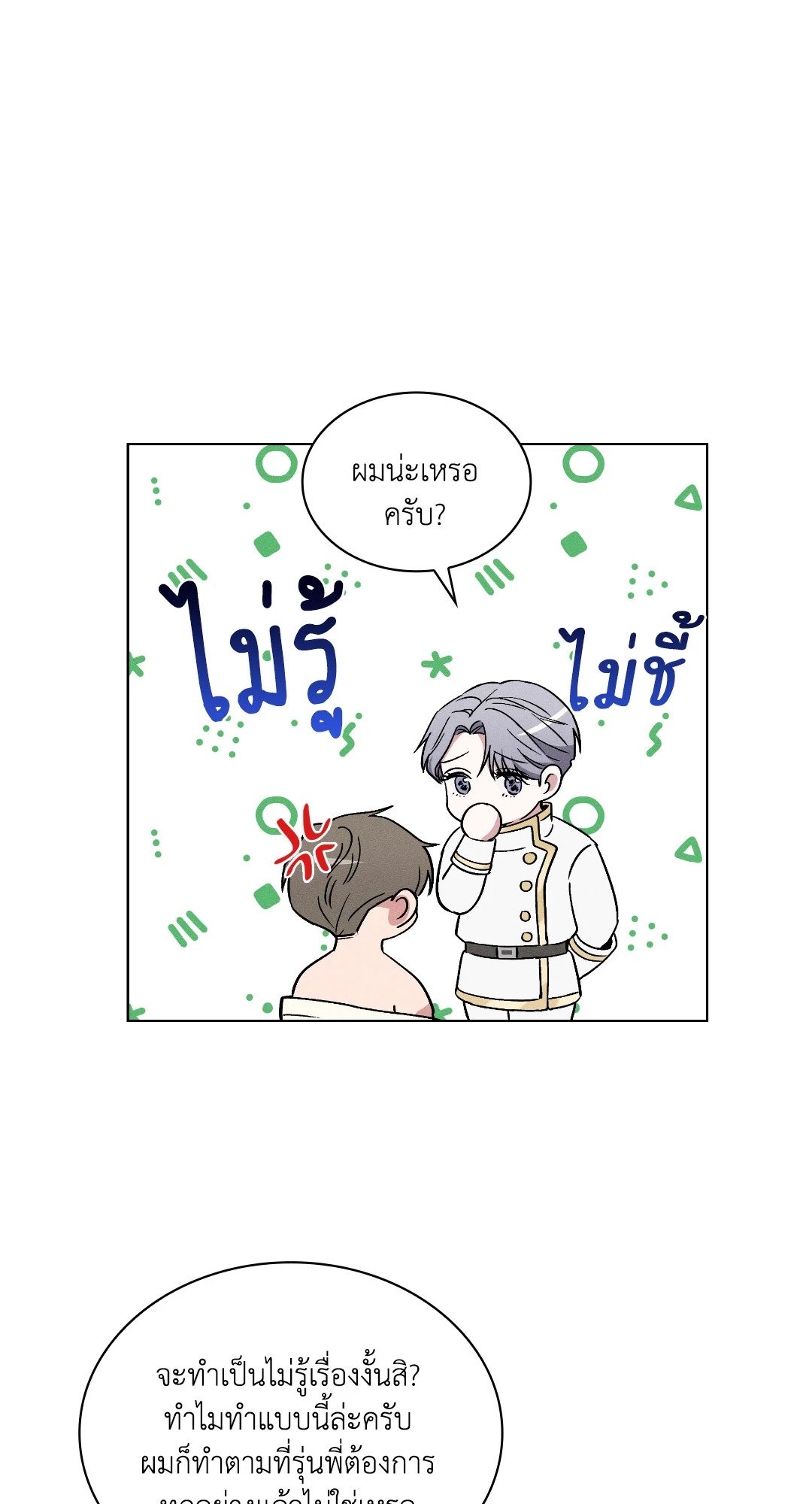 หน้า 56