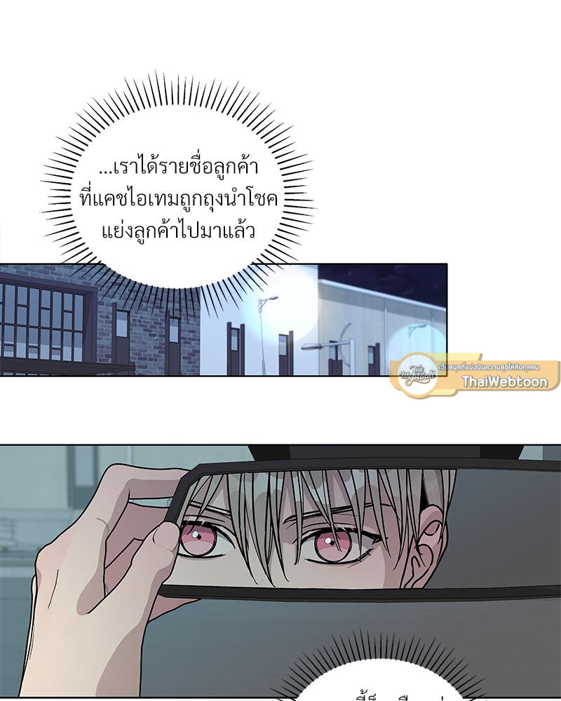 หน้า 95