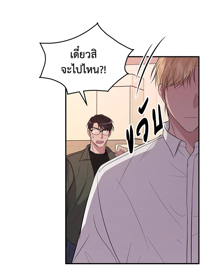 หน้า 65
