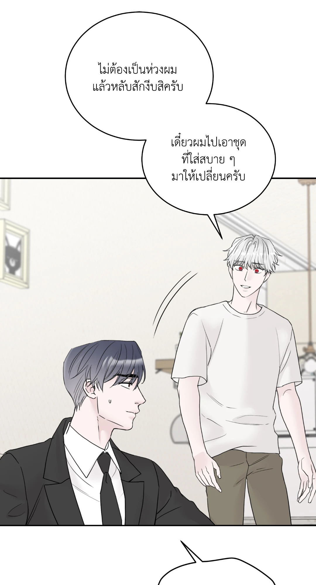 หน้า 92