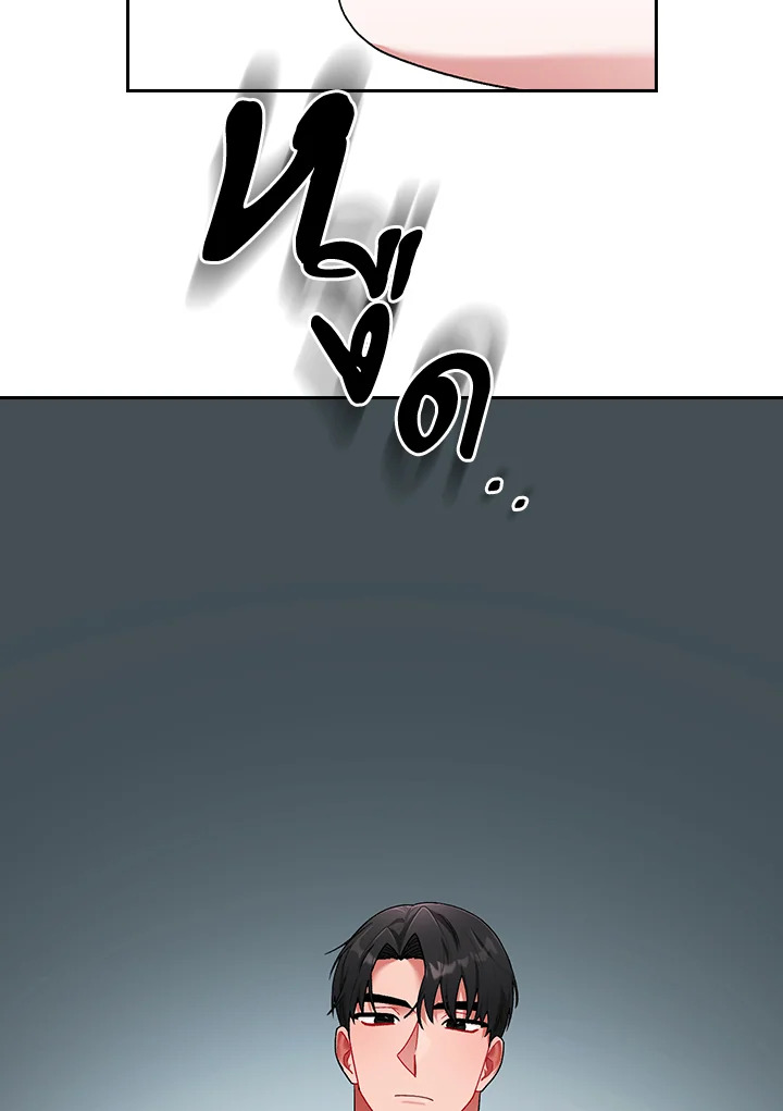 หน้า 80