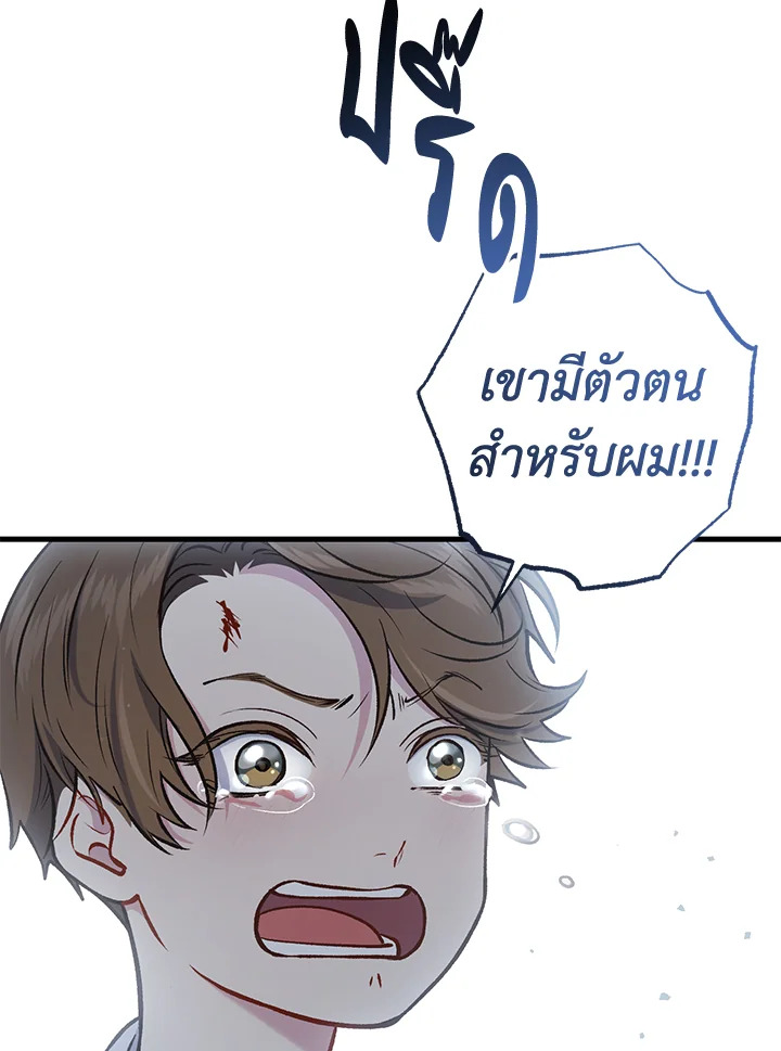 หน้า 83