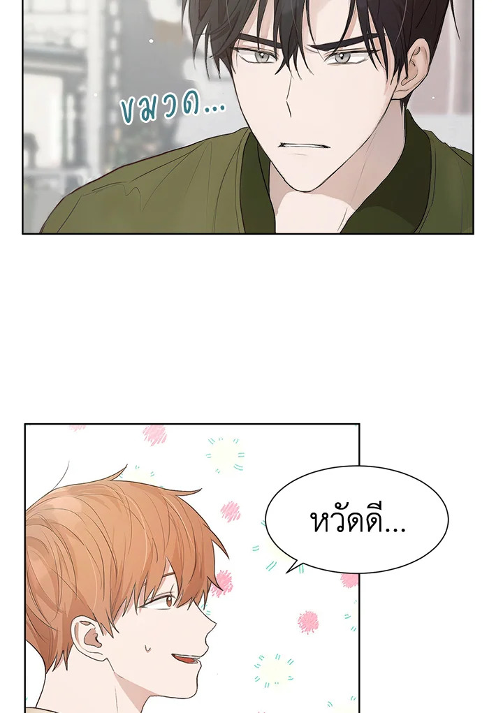 หน้า 85