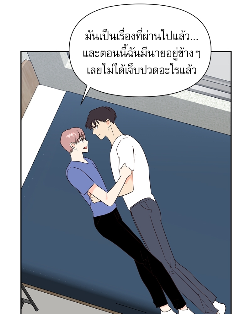 หน้า 38