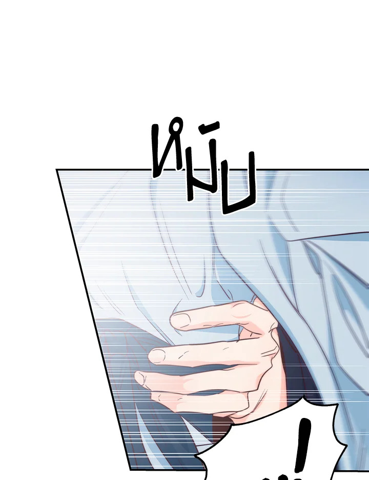 หน้า 97