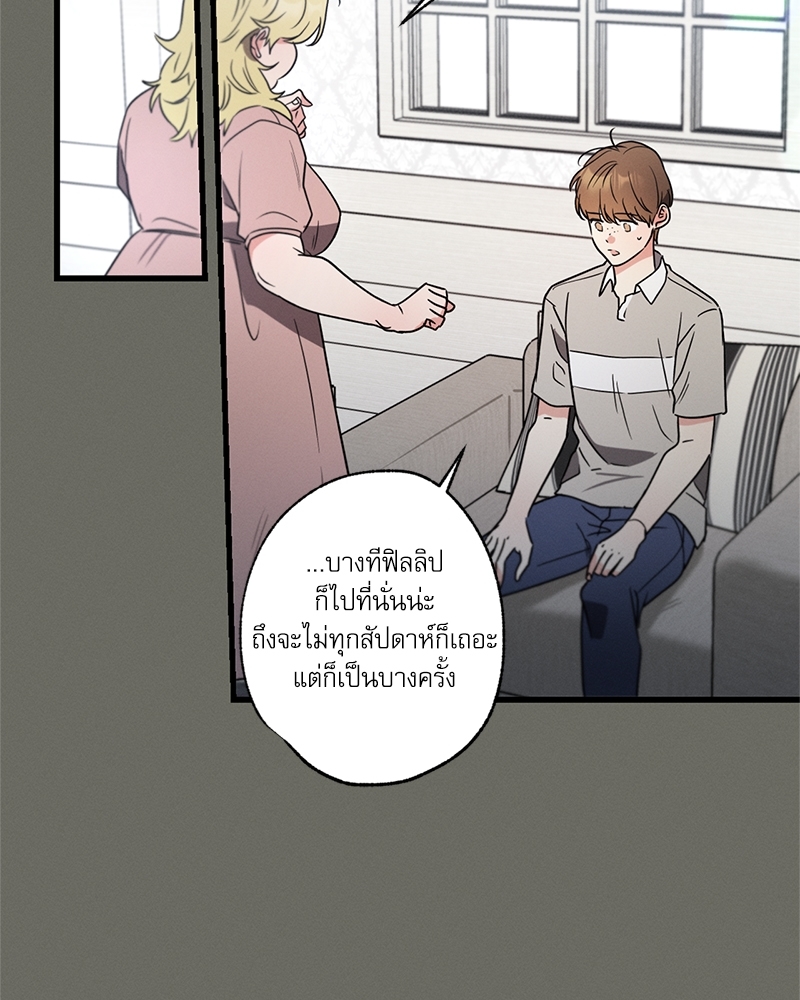 หน้า 76