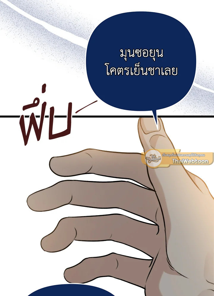 หน้า 117