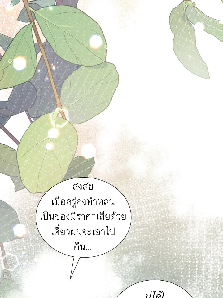 หน้า 82