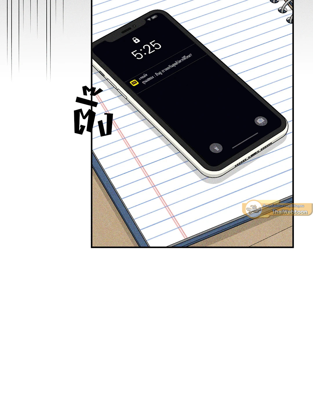 หน้า 27