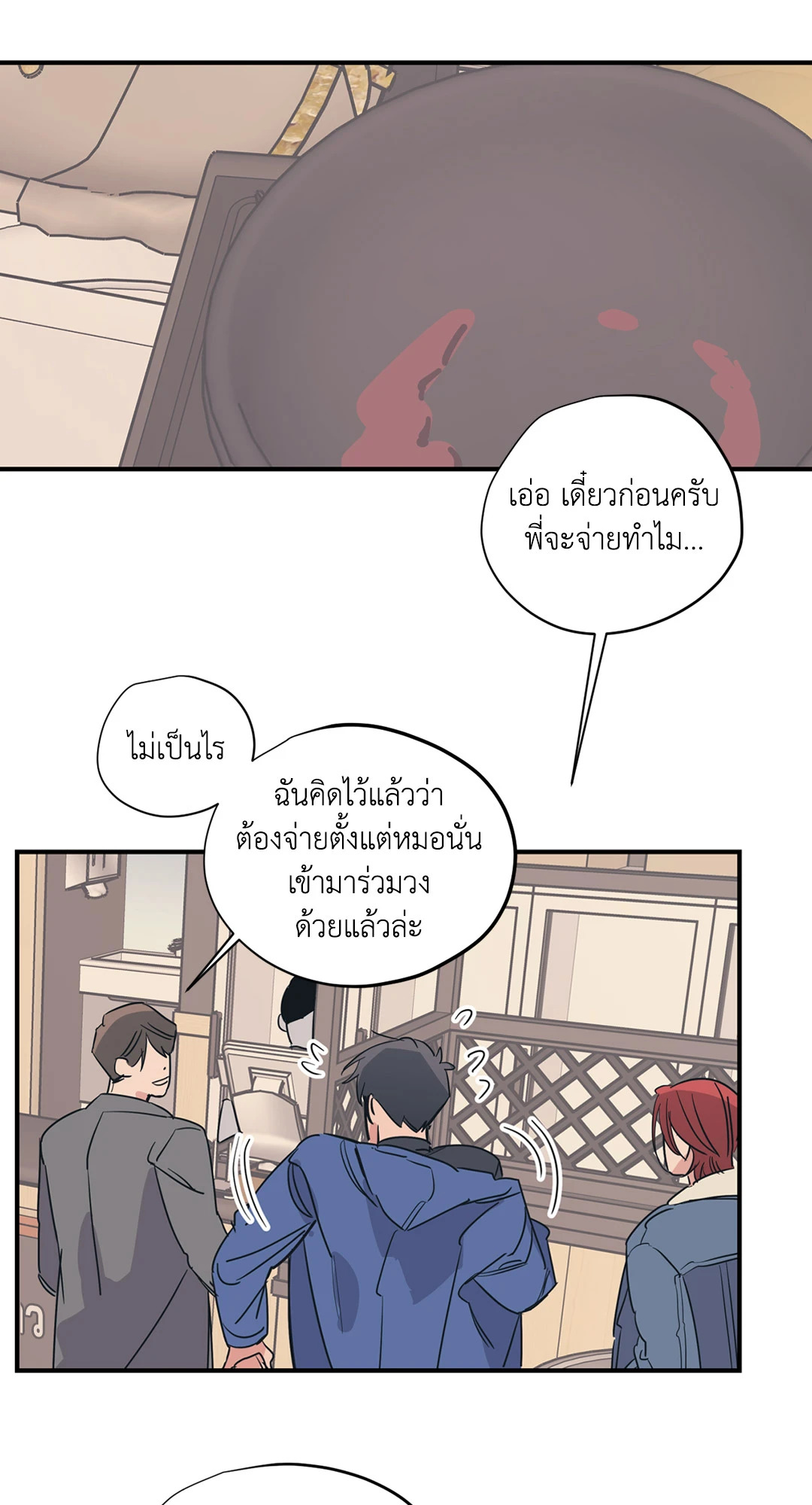 หน้า 36