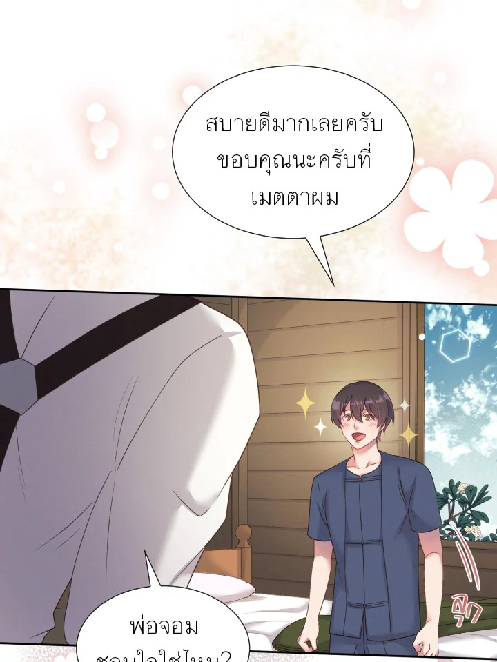 หน้า 116