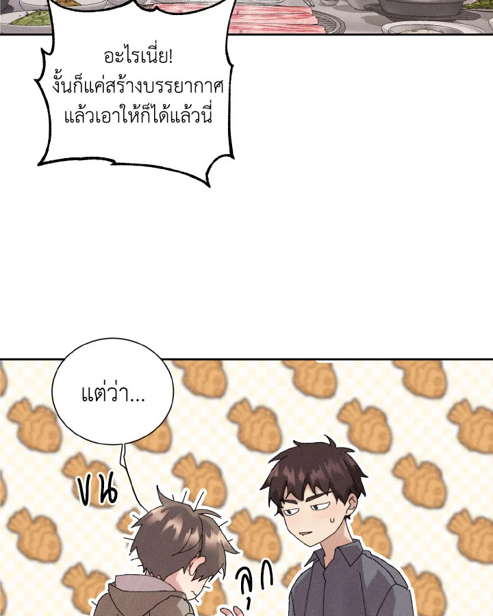 หน้า 70
