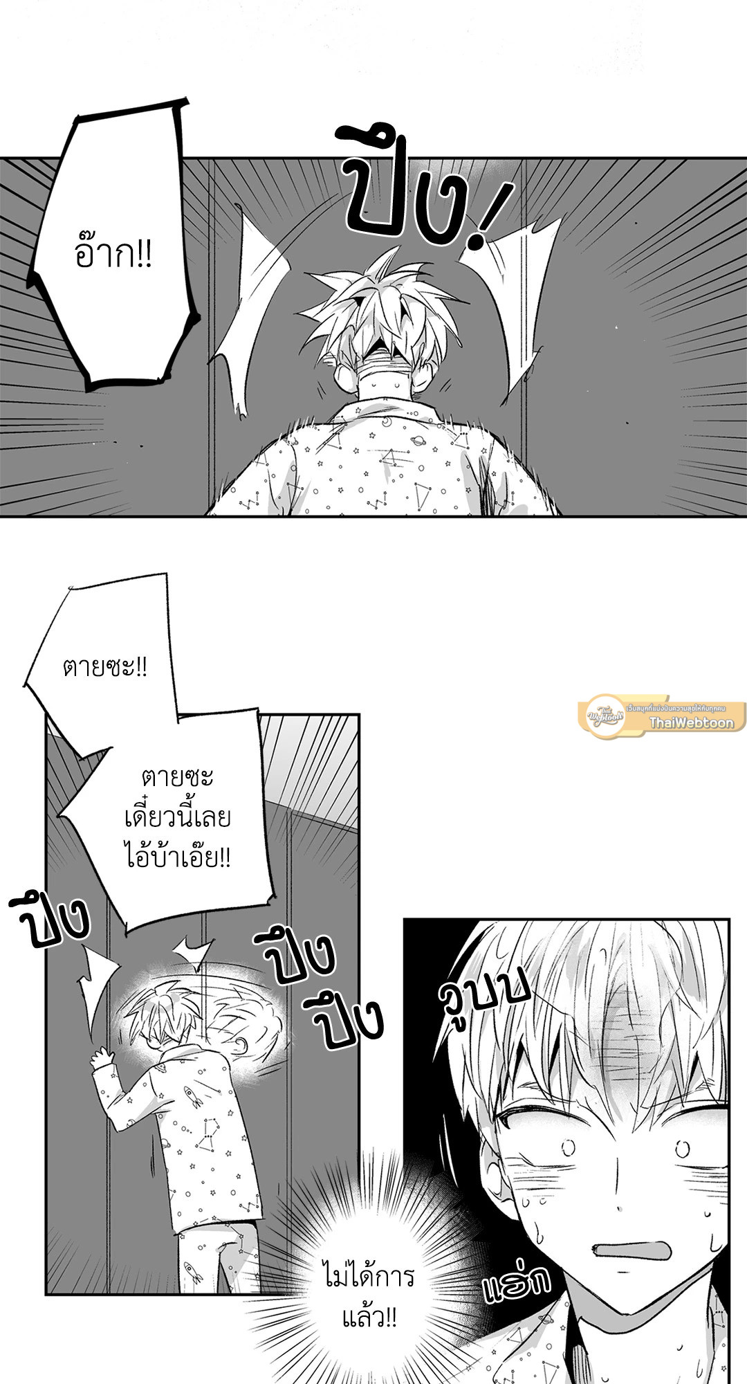 หน้า 37