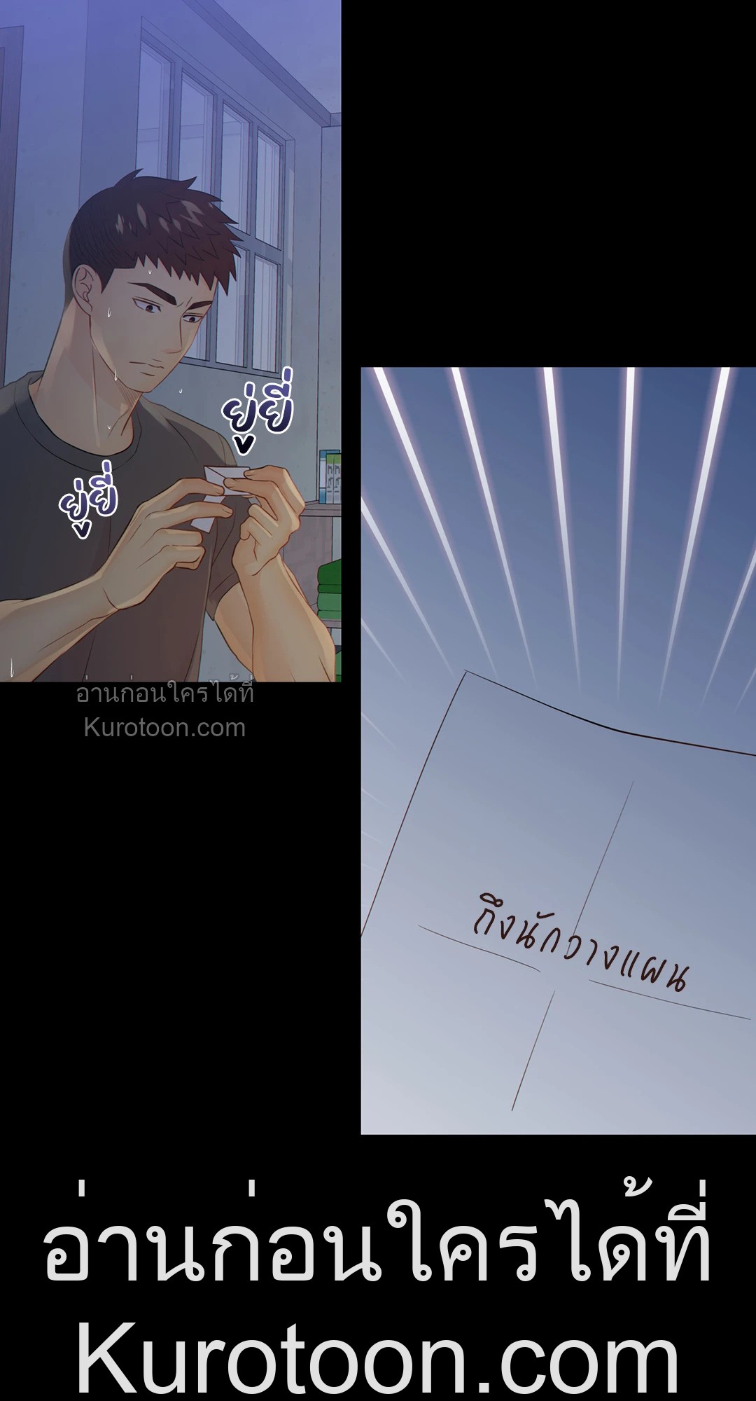 หน้า 58