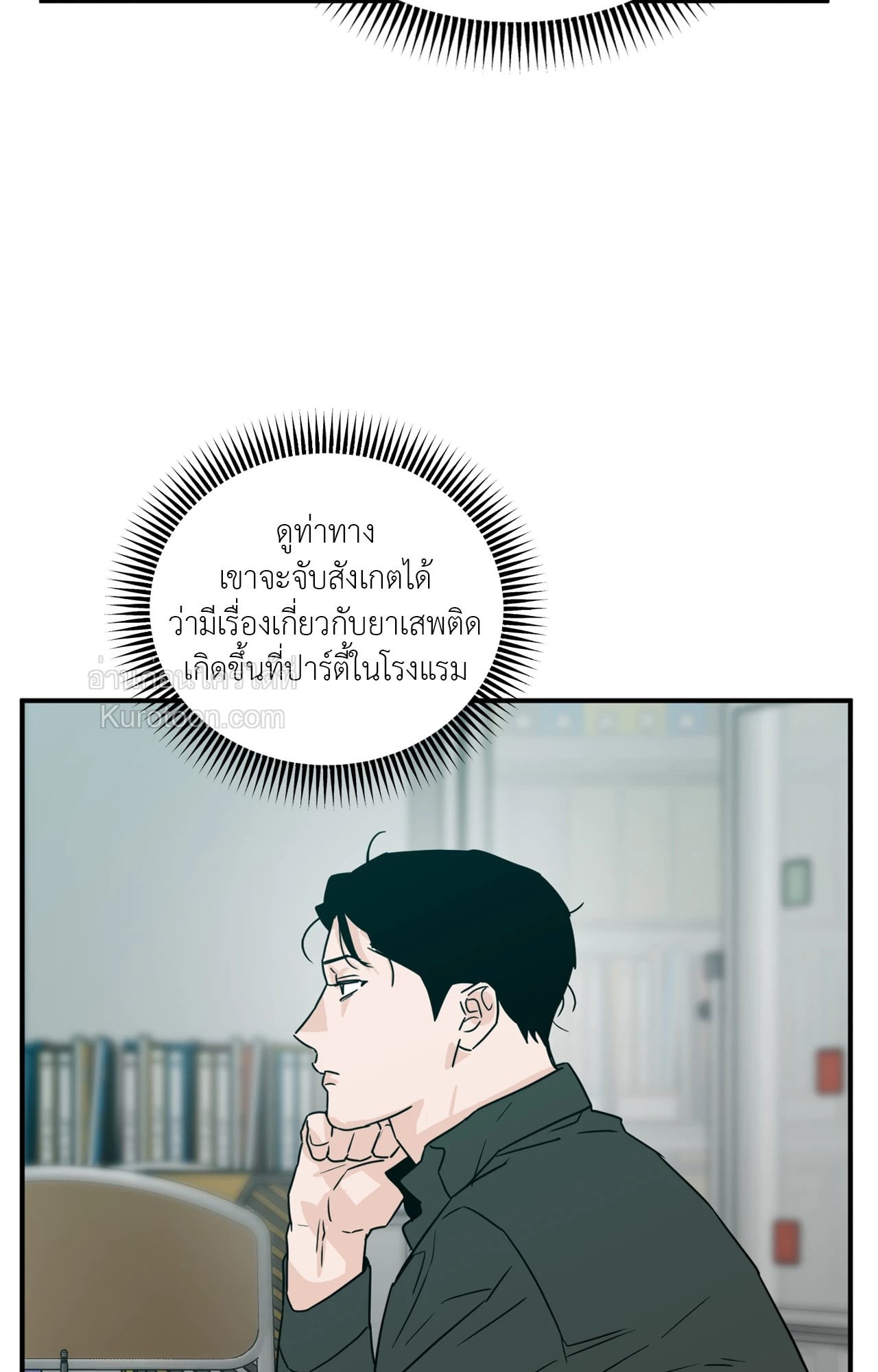 หน้า 33