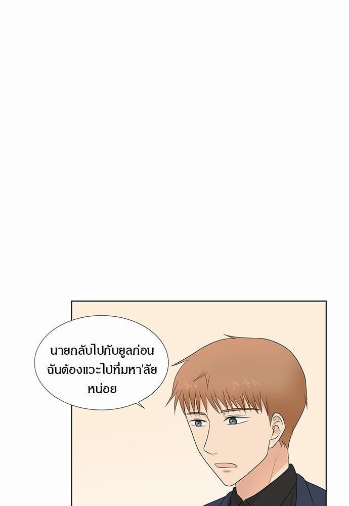 หน้า 79
