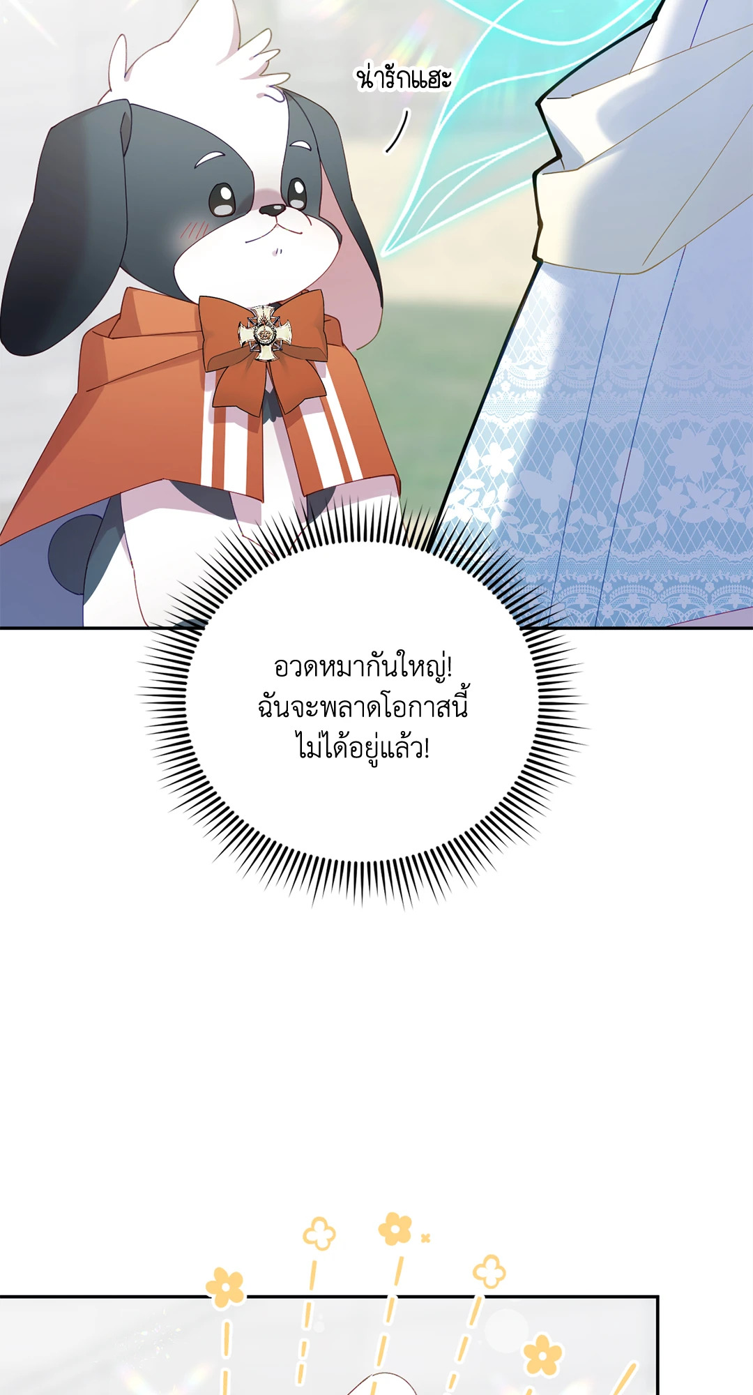 หน้า 95