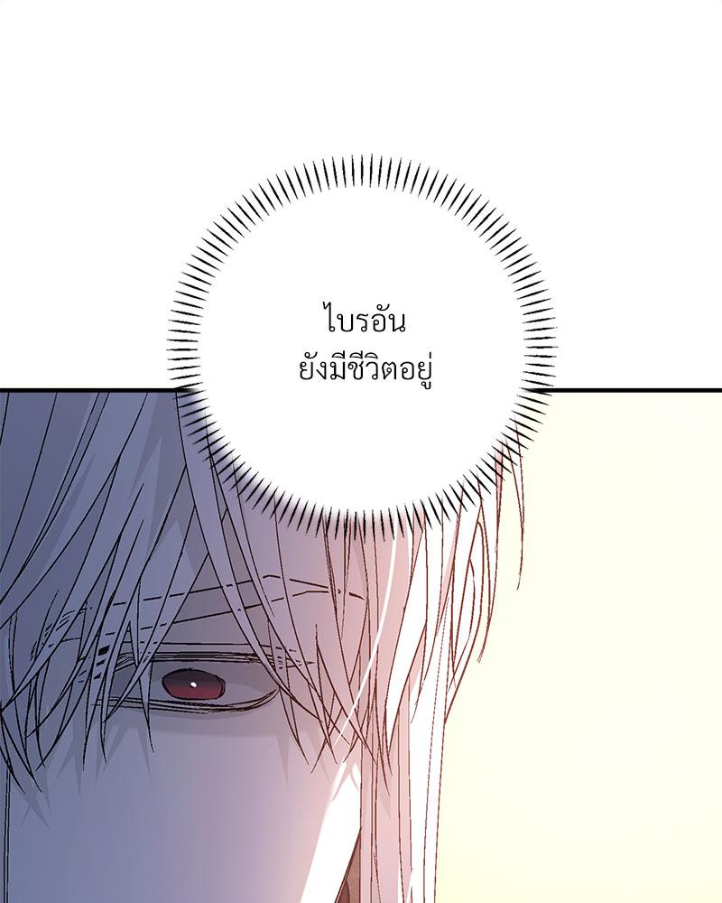 หน้า 113