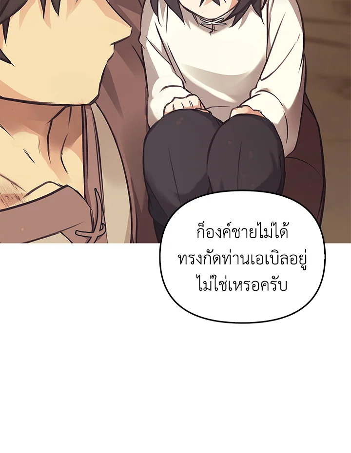 หน้า 113