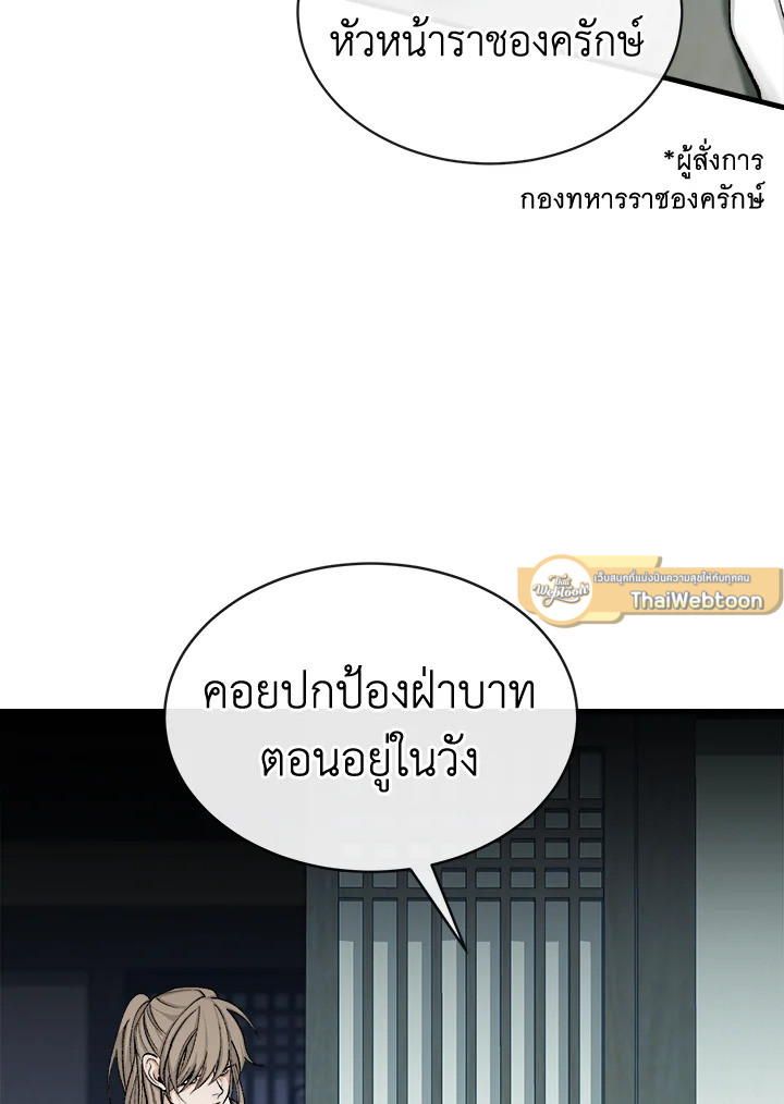 หน้า 89
