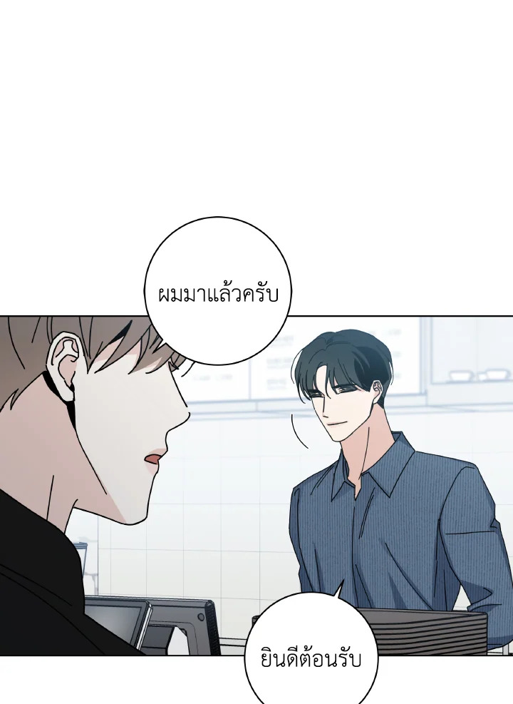 หน้า 76