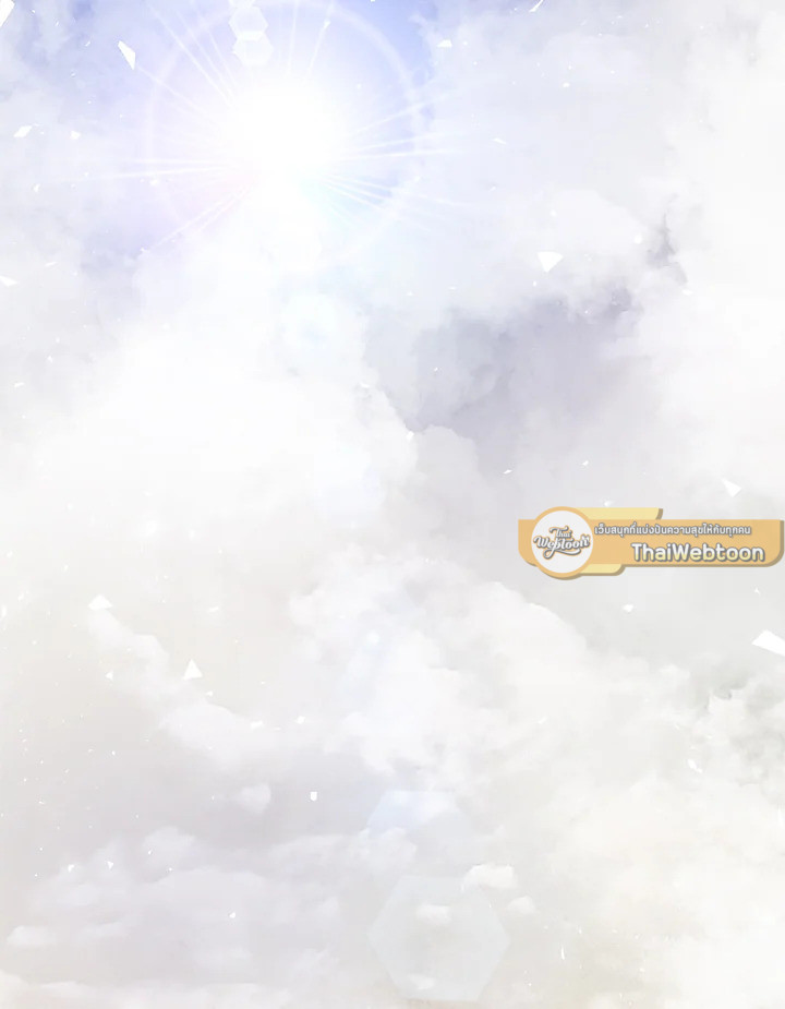 Overpowered Sword ตอนที่ 119 - รูปที่ 2