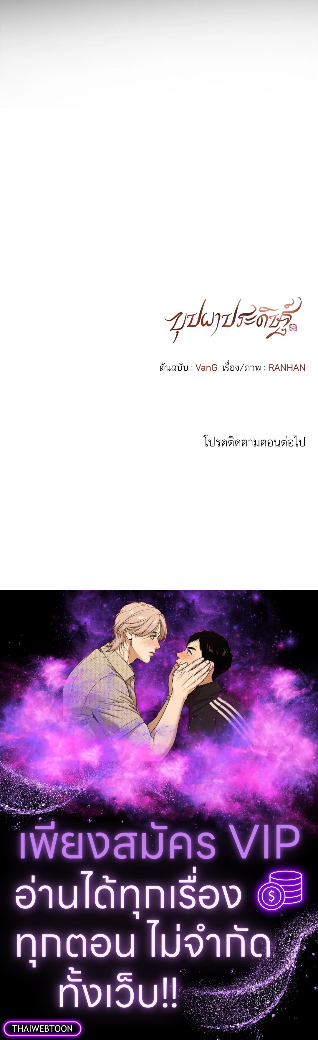 หน้า 98