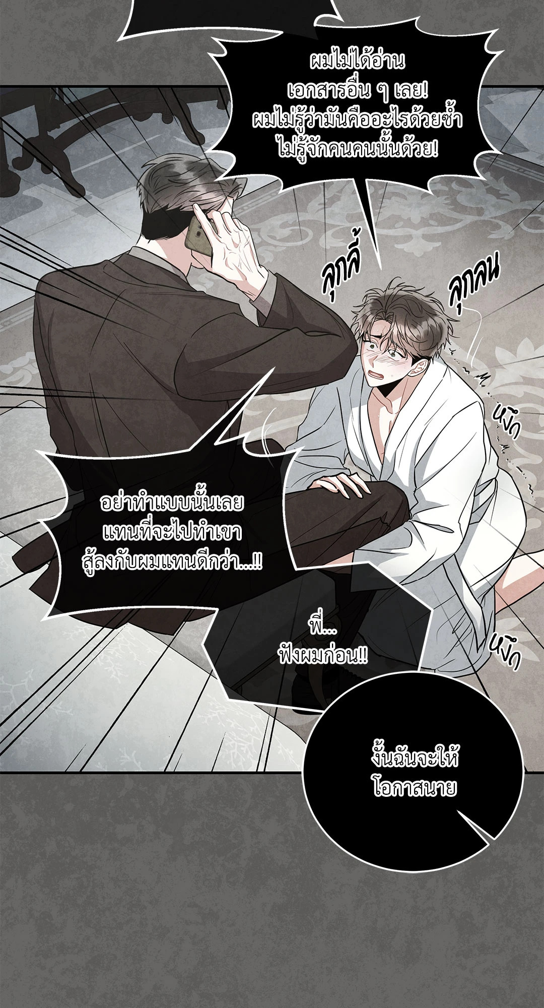 หน้า 56