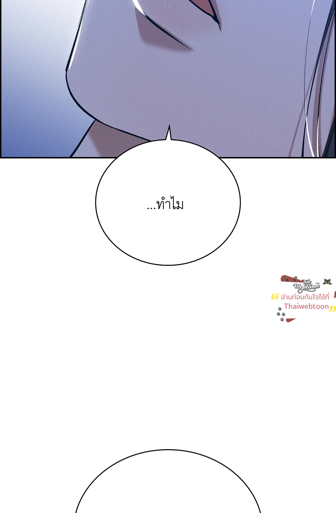 หน้า 100