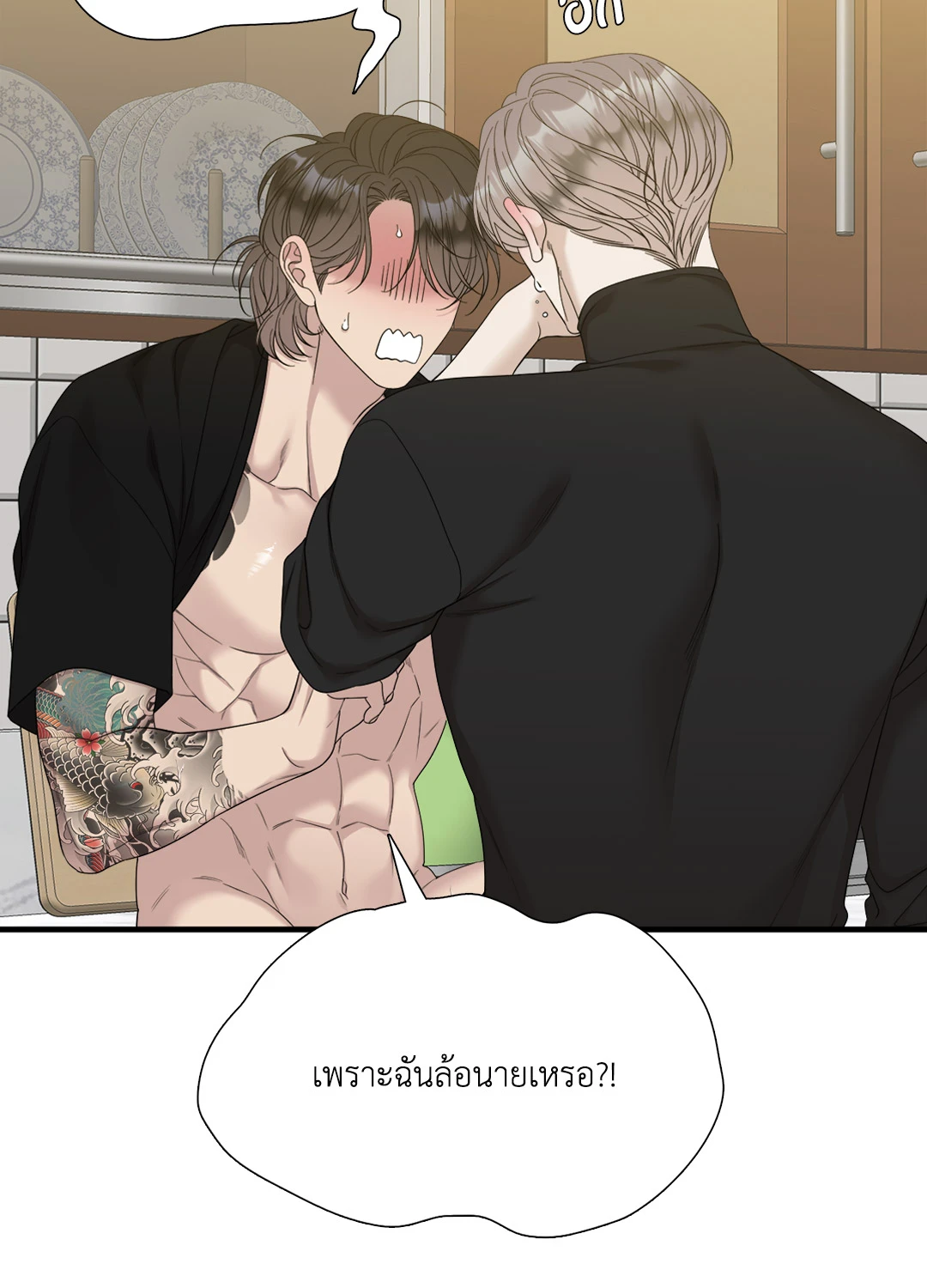 หน้า 24