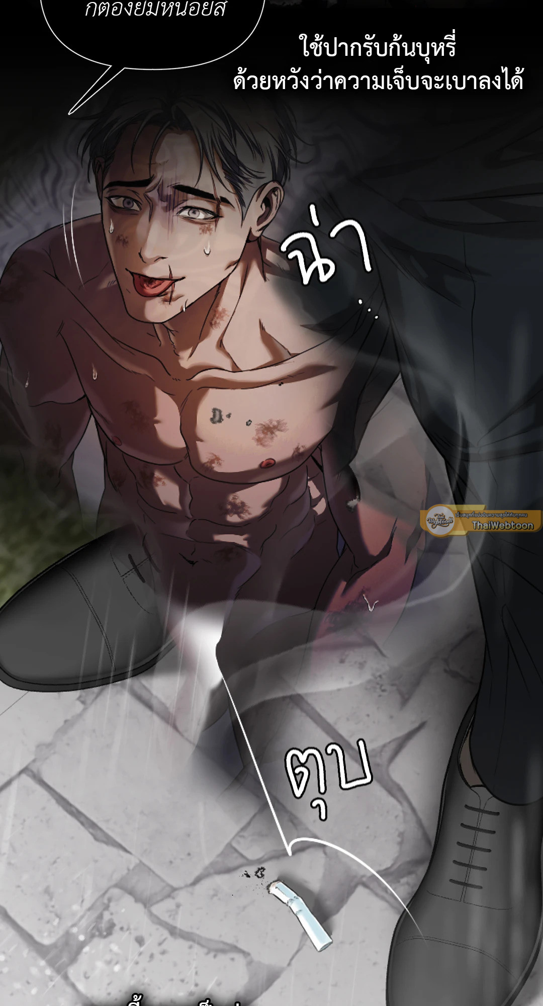 หน้า 33