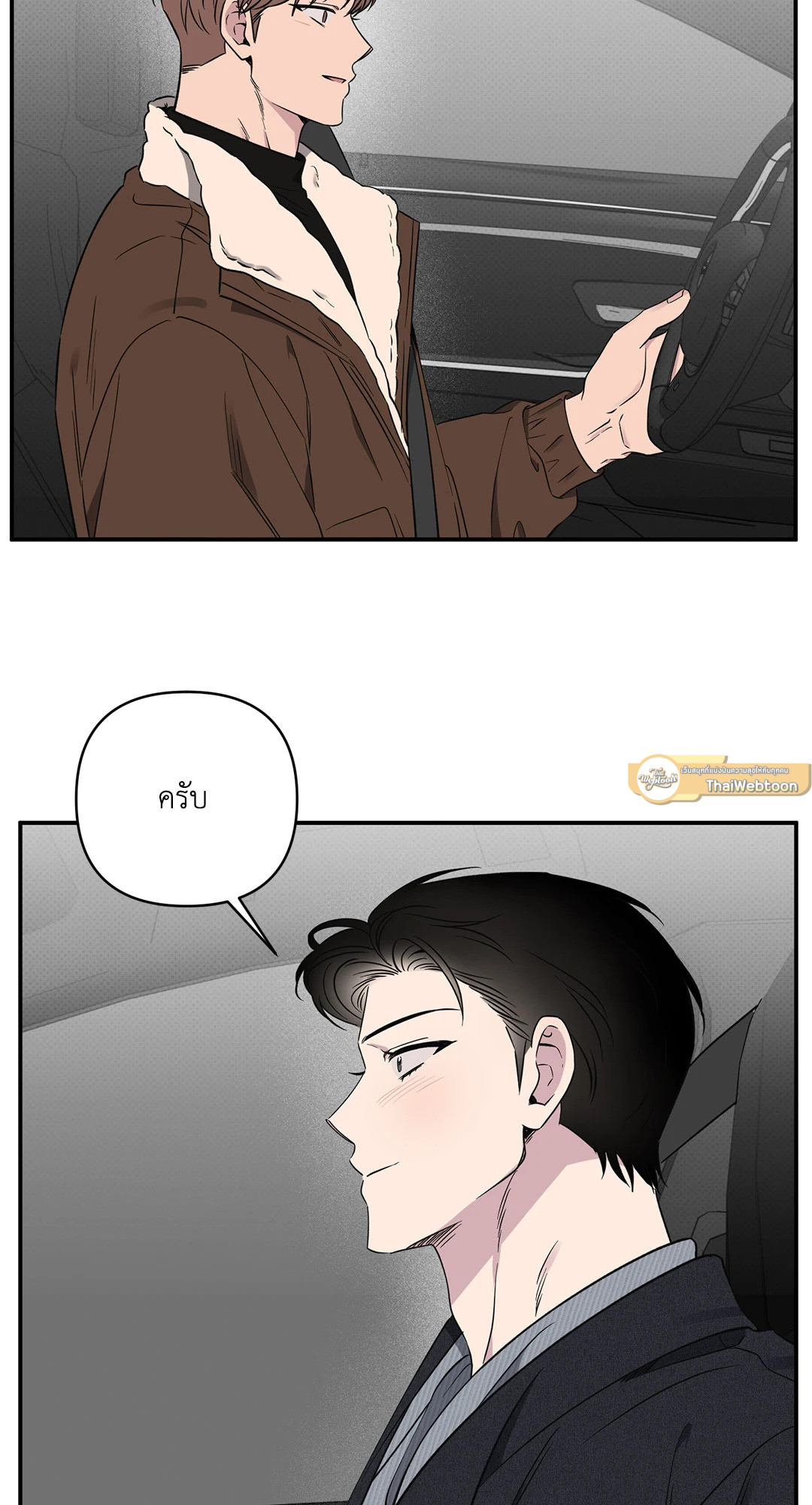 หน้า 72