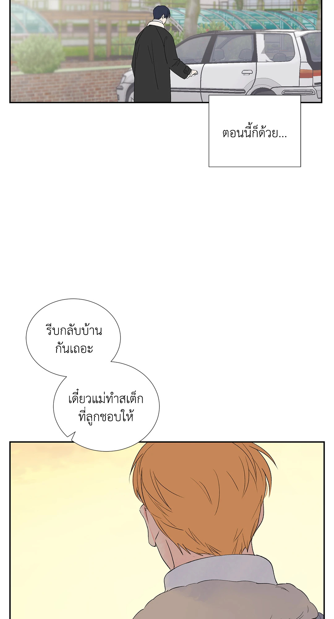 หน้า 69