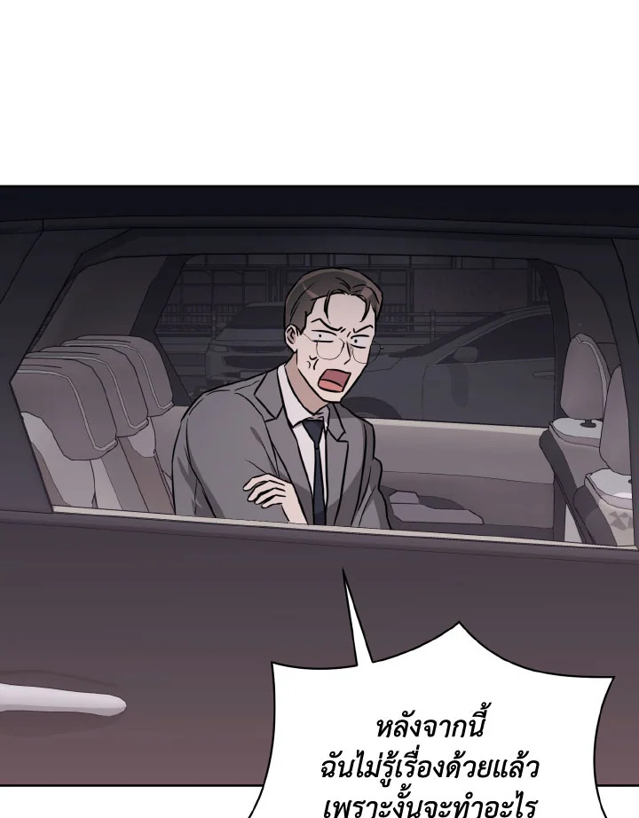 หน้า 94