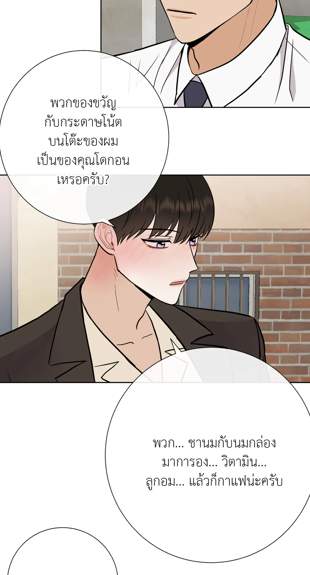 หน้า 48