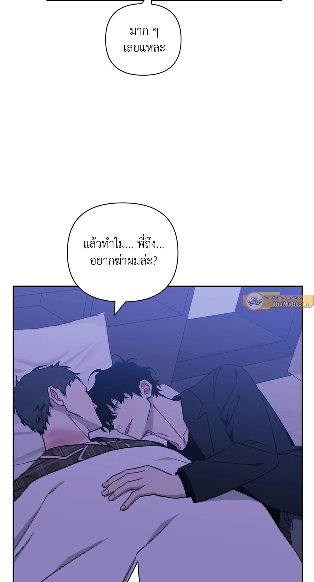 หน้า 110