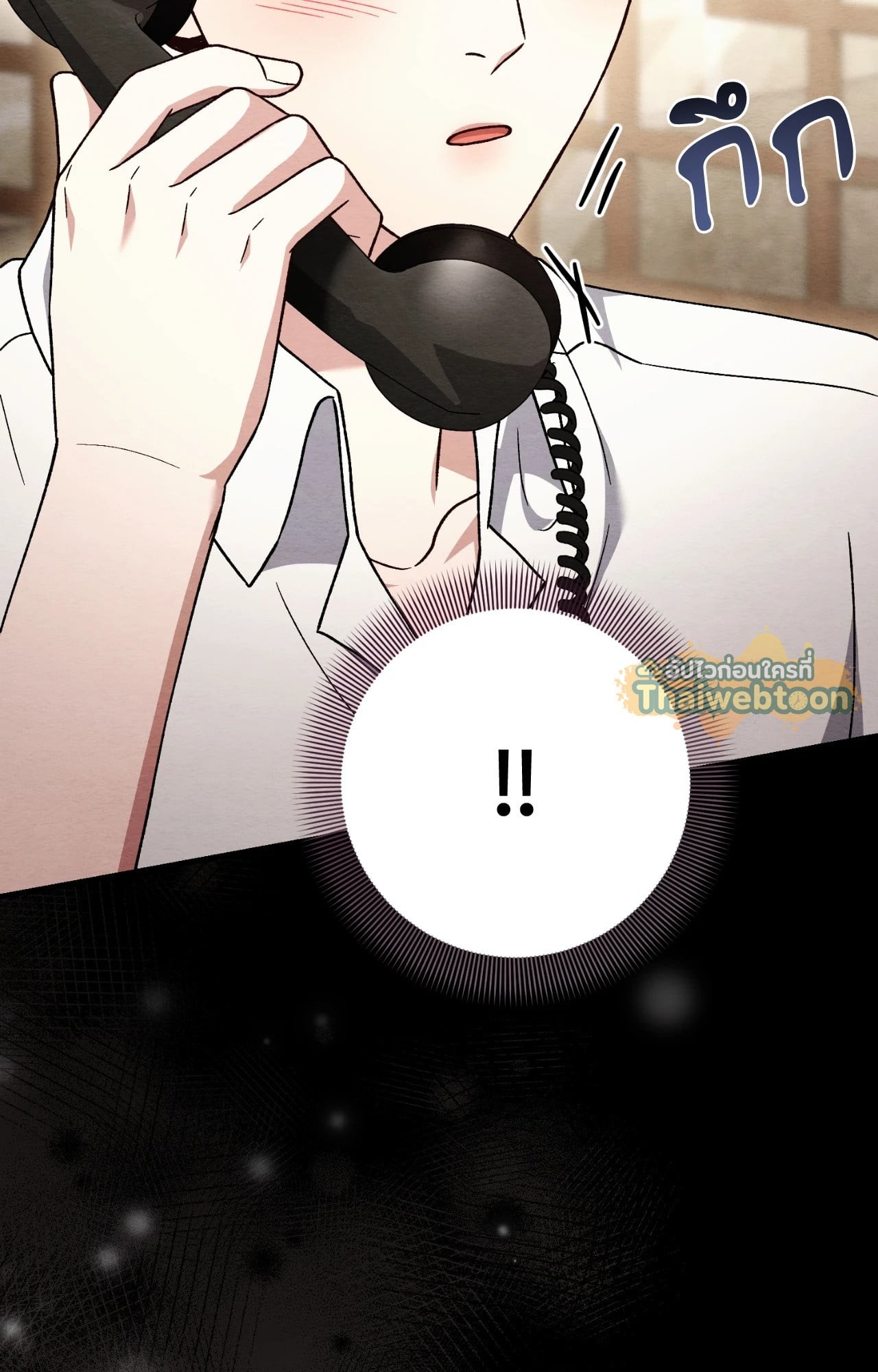หน้า 85