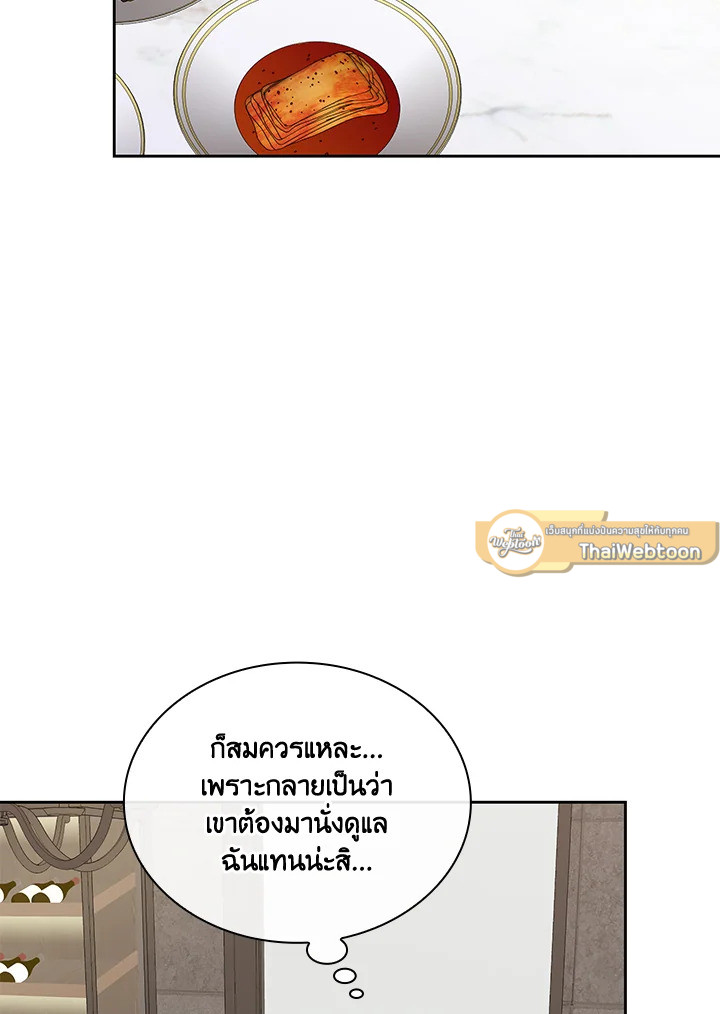 หน้า 110