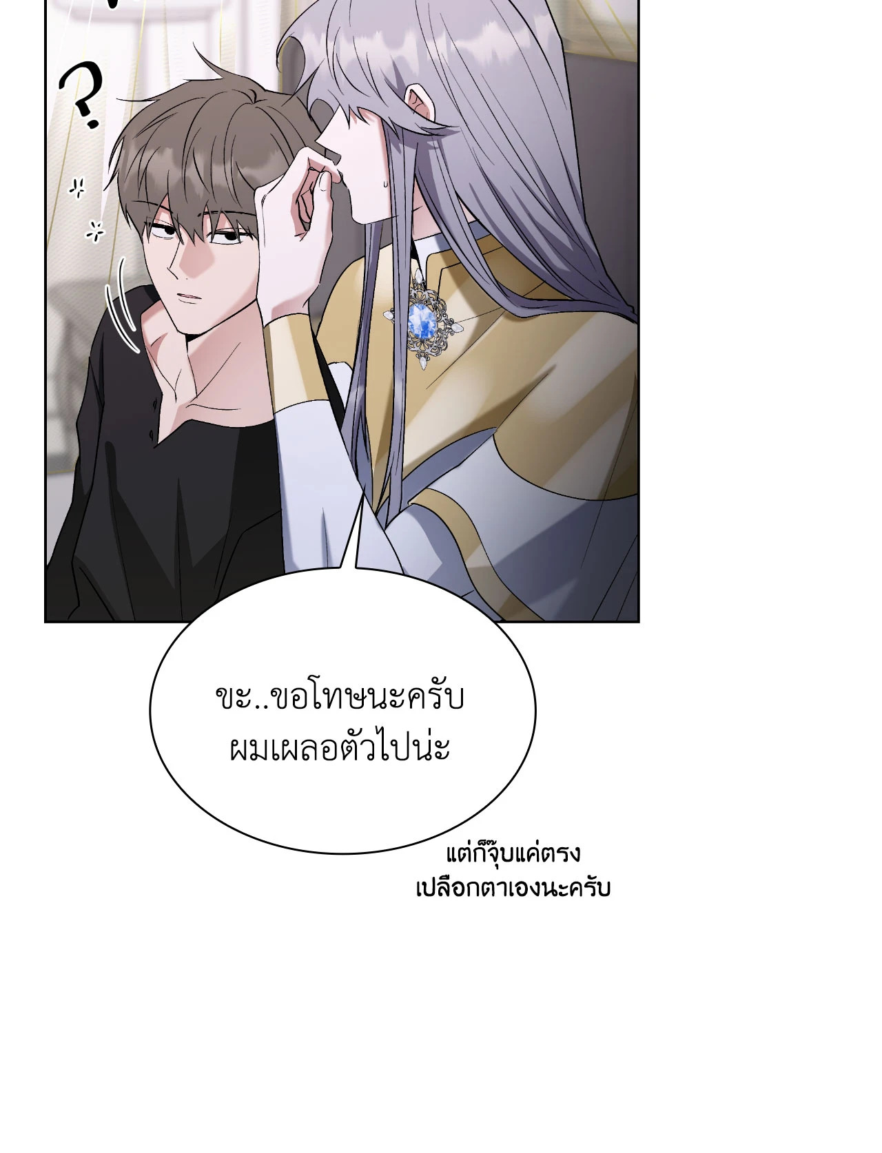 หน้า 91