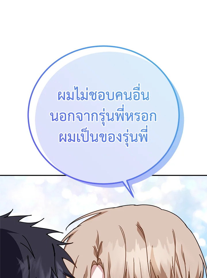 หน้า 96