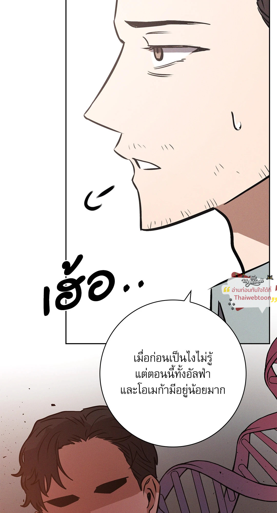 หน้า 56