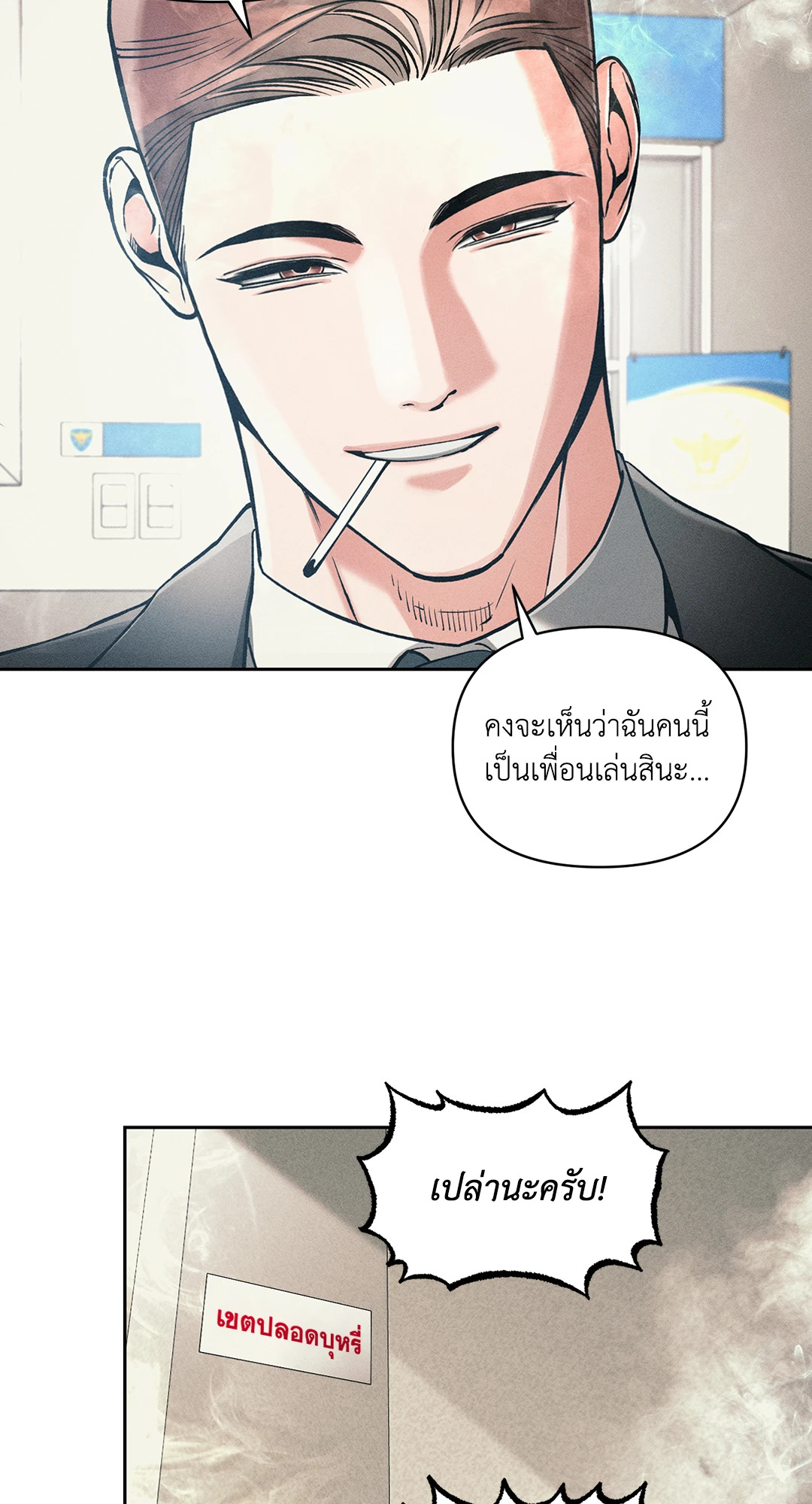 หน้า 22