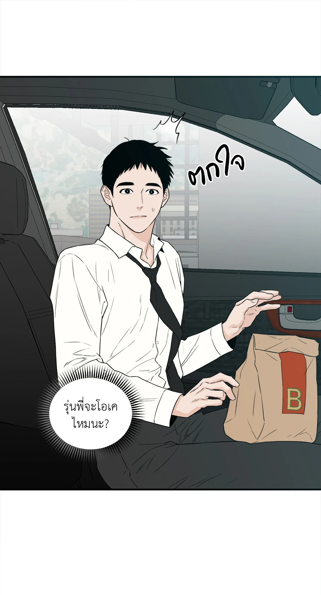 หน้า 53