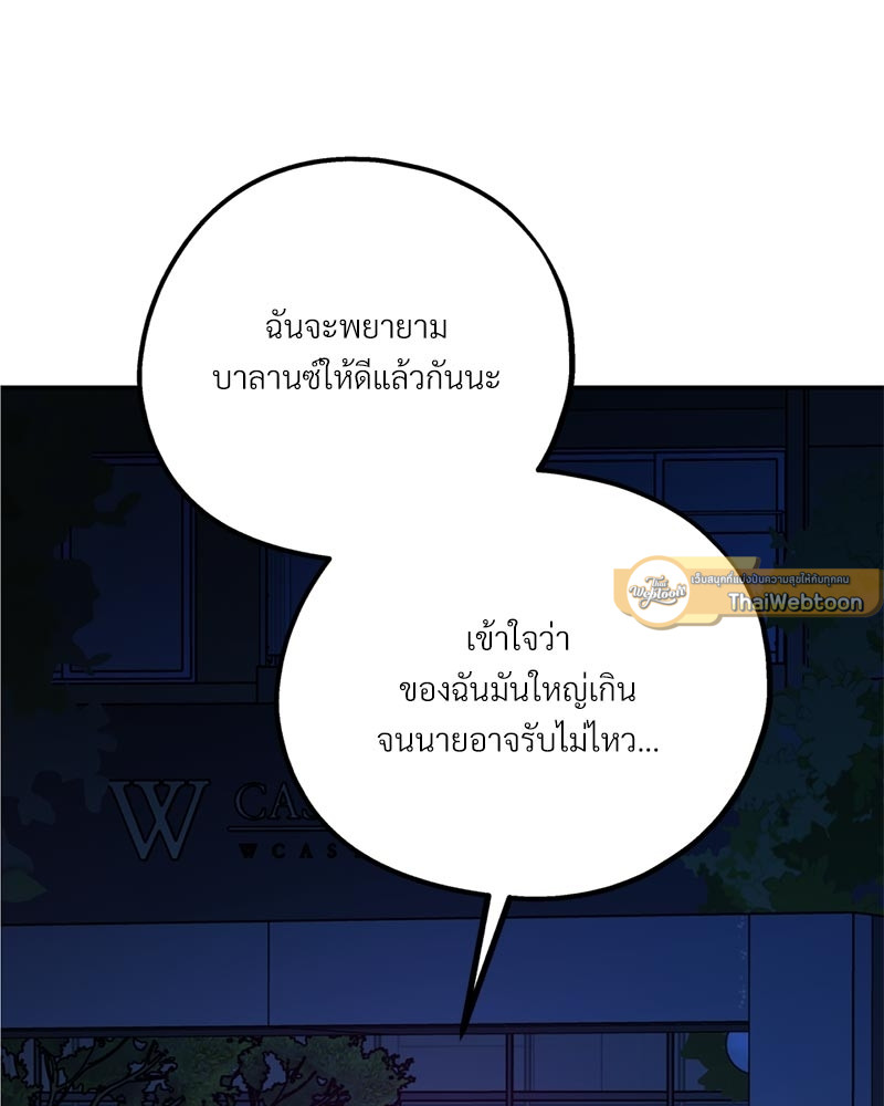 หน้า 123