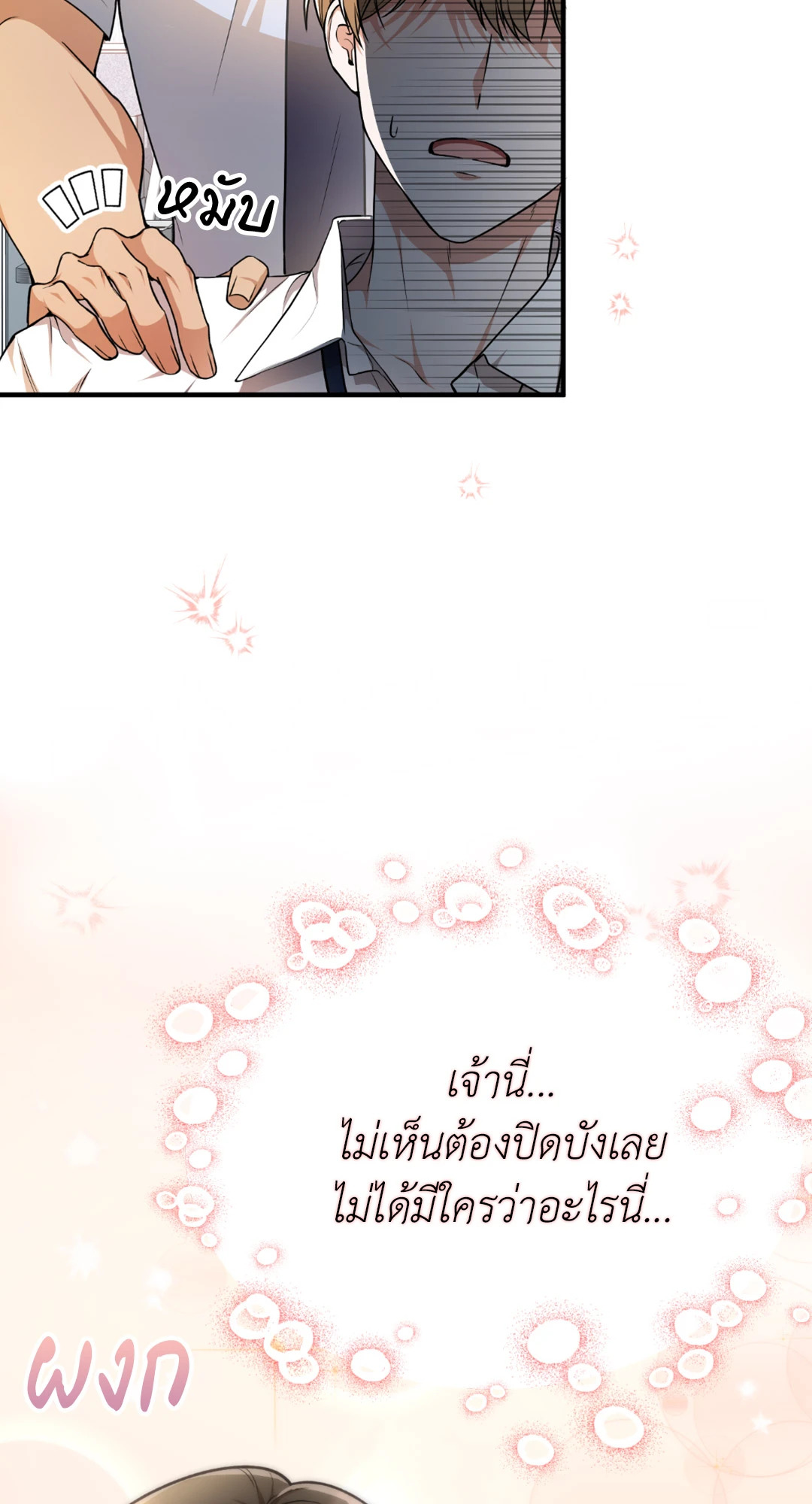 หน้า 63