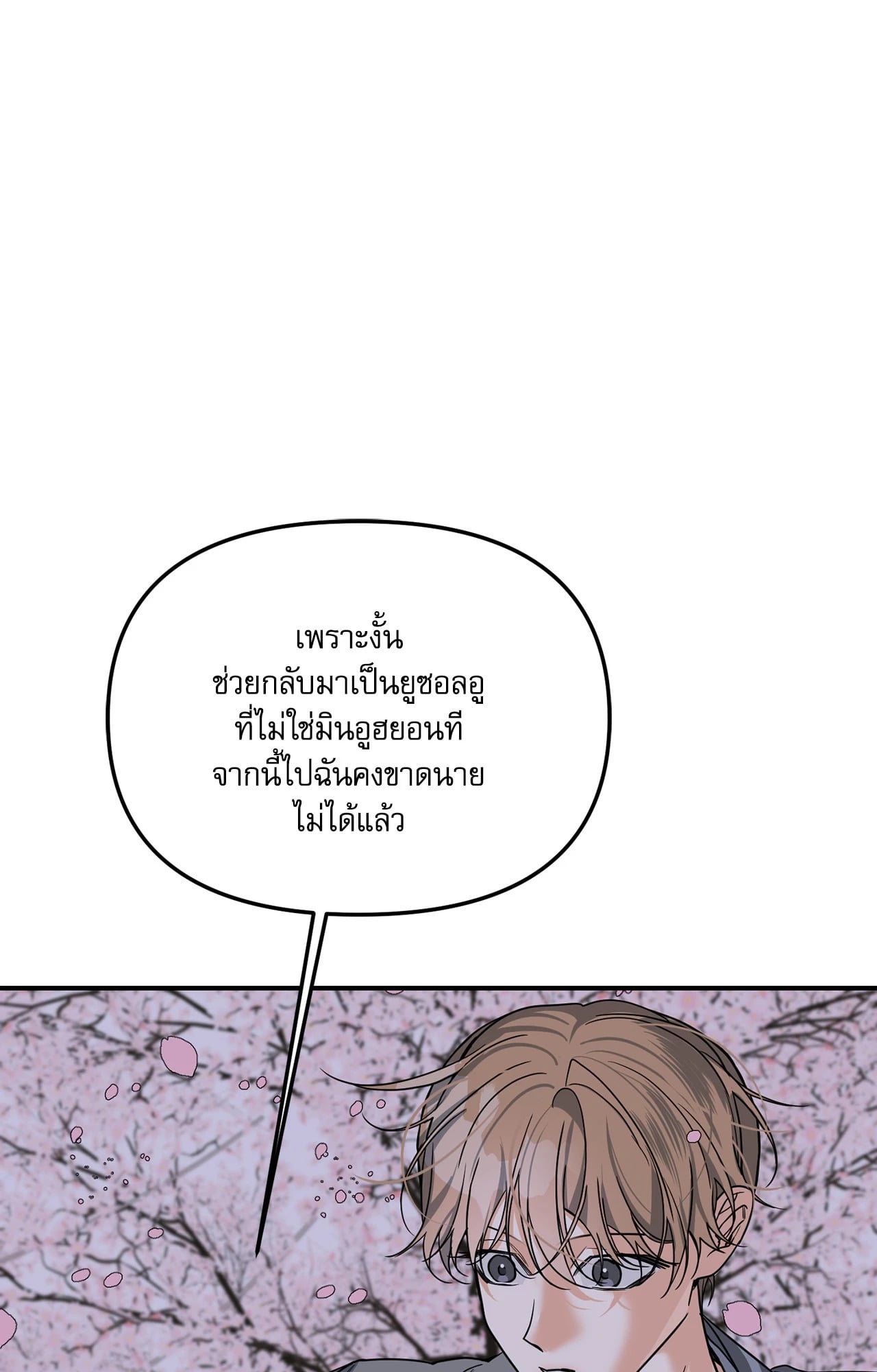 หน้า 130