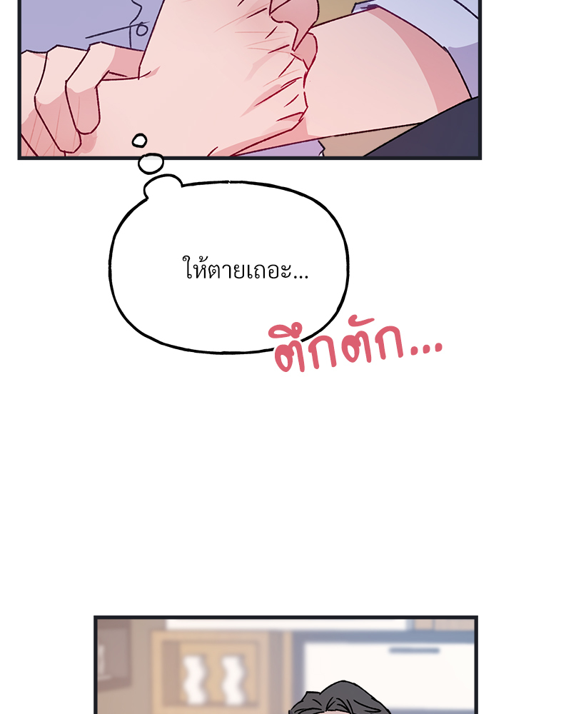 หน้า 74