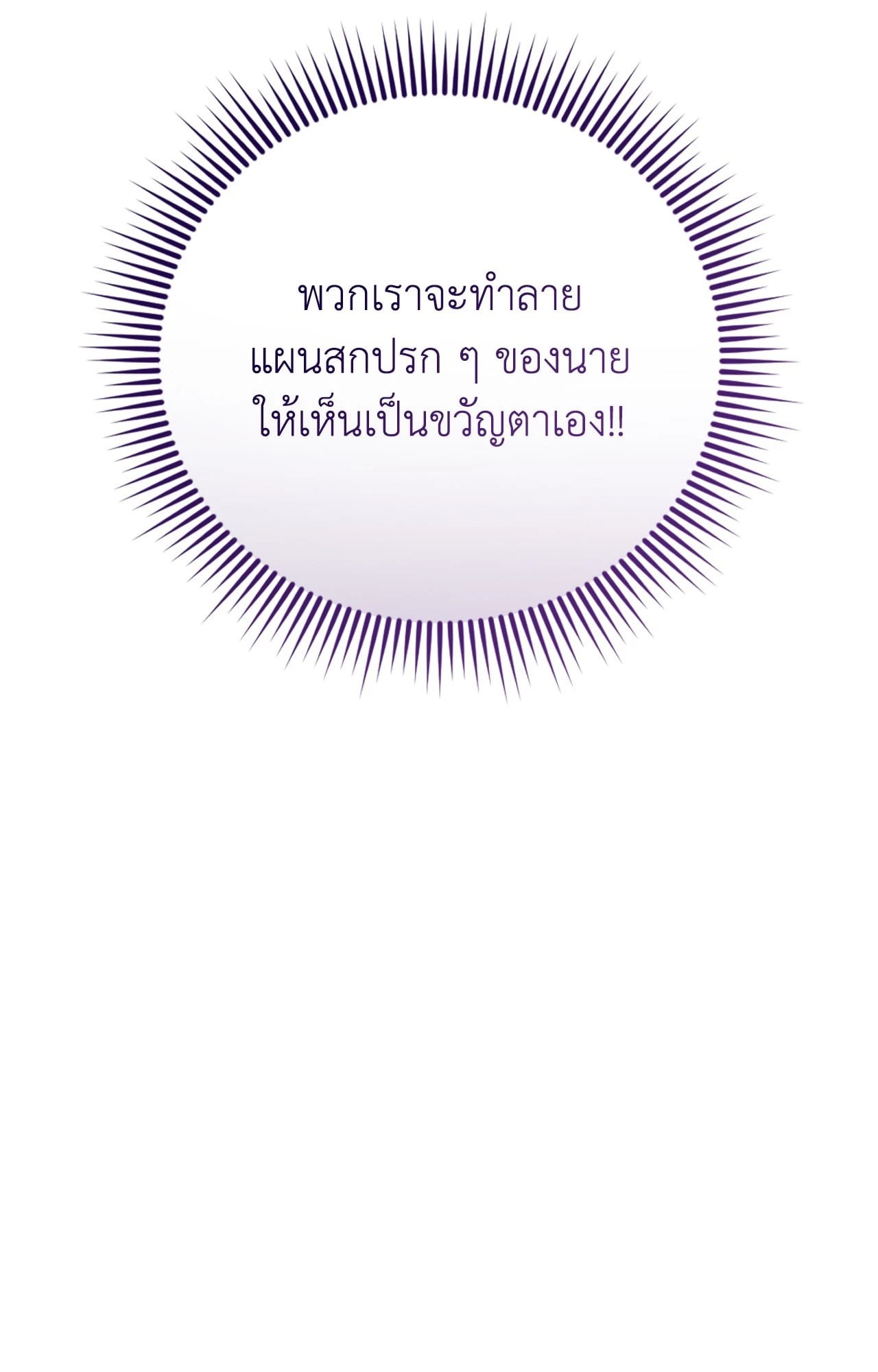 หน้า 100