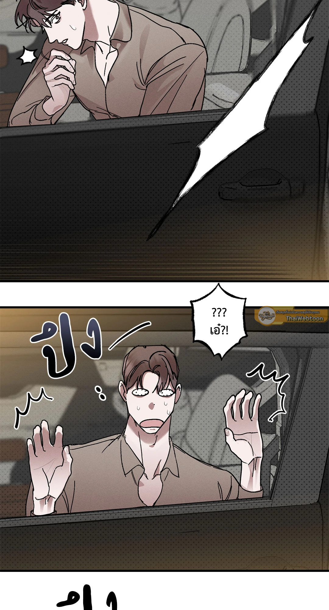 หน้า 37
